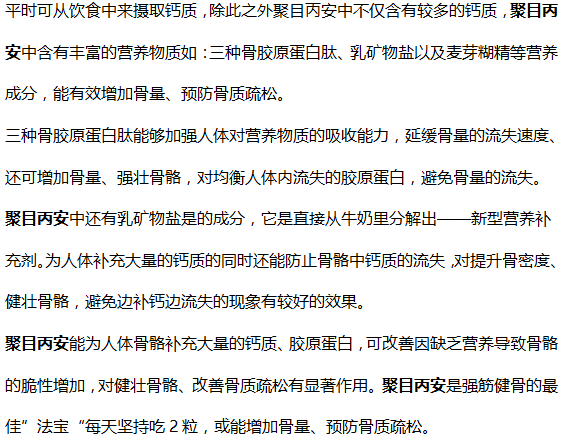 千金芳|世卫组织呼吁停止食用，比陈醋还伤骨骼，劝告家人：尽早撤下餐桌