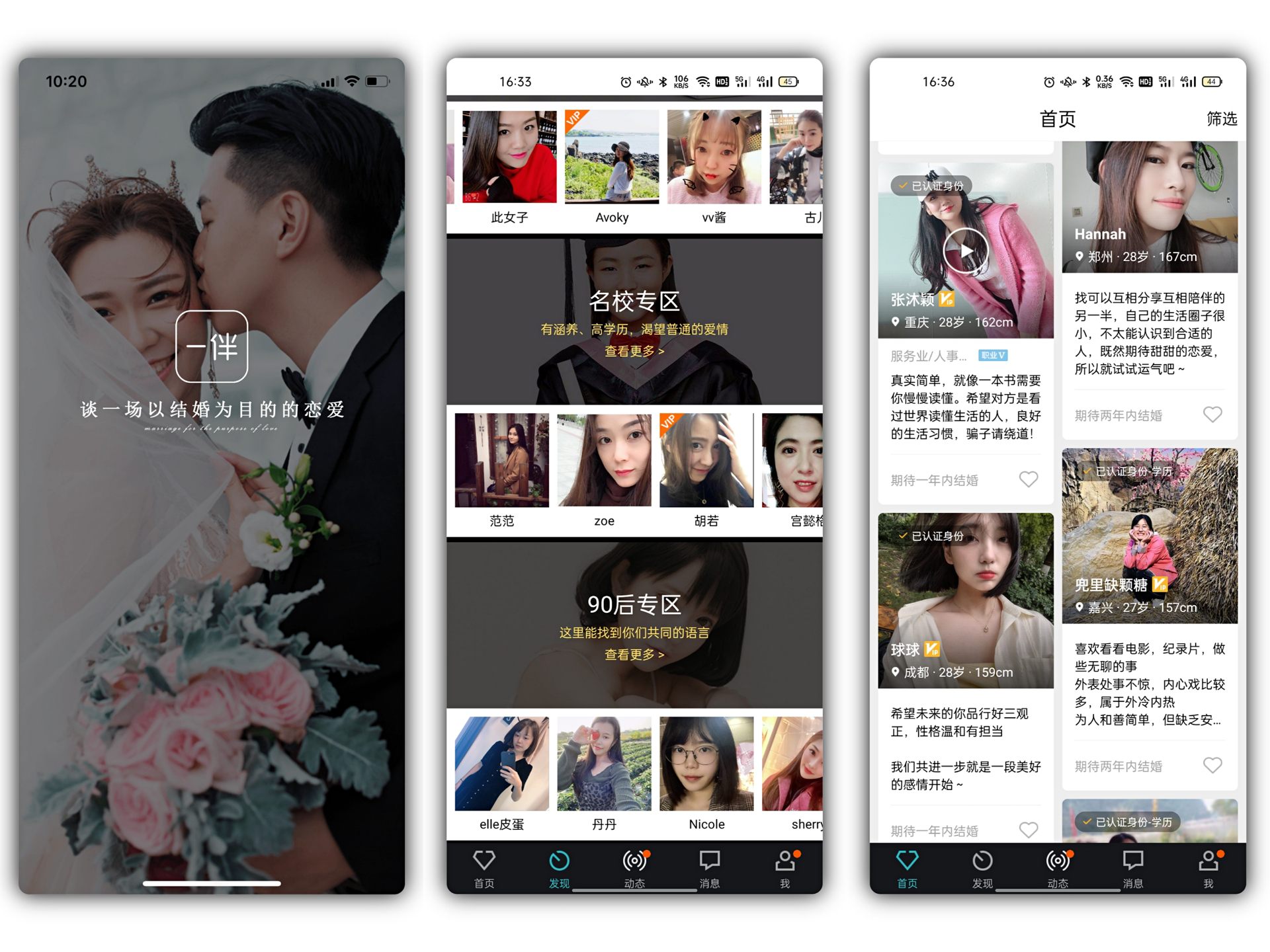 翻译|哪个 App 让你觉得「原来手机还可以这么用」?原因是什么?