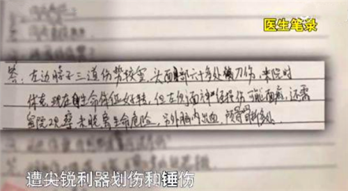 上海男子扎女友60多刀,仍获无条件谅解,双方承诺出狱后白头偕老