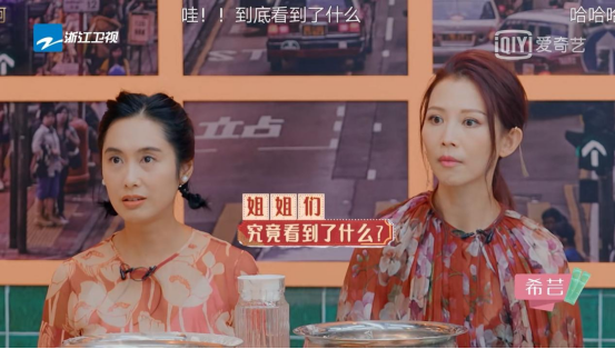 江小江江|希芸邀您看《请吃饭的姐姐》第五期精彩瞬间，素人也超有梗