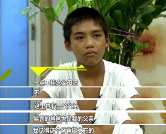 春晚|《变形计》停播两年,热度未止,又再一次被骂上热搜