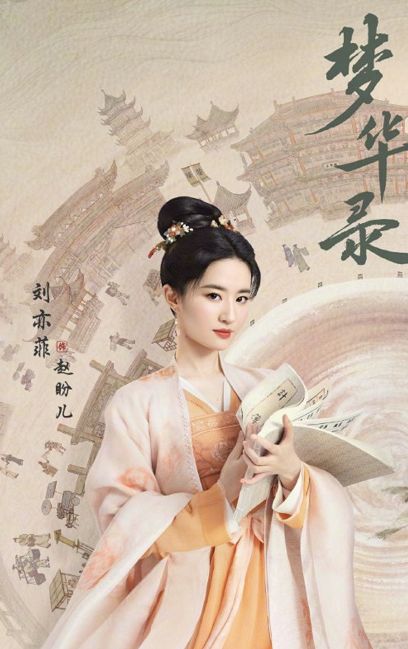 黄圣依|33岁的“神仙姐姐”刘亦菲跌落神坛该怪谁呢？成于干爹，败于自己！