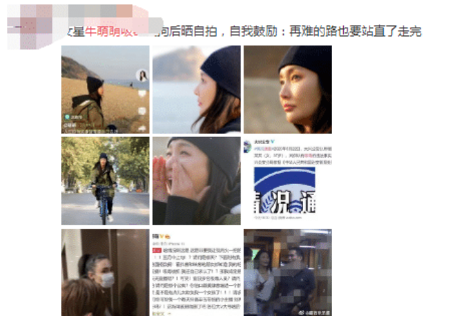 傅艺伟|大陆第一美女，却偷偷“吸毒”超过七年，如今身价过亿却依旧无人敢娶！