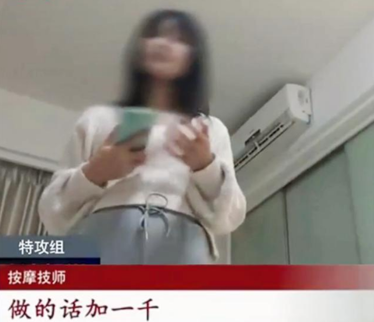 事故全球通 违法必究！南昌足浴按摩可提供上门服务？女技师讲述详情令人唏嘘