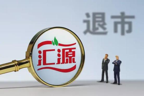 高送转股|汇源大势已去，集团内部迎来大变动，朱新礼和他女儿纷纷“退位”