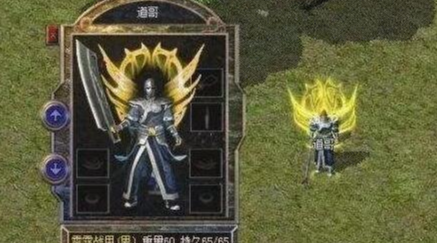 热血传奇|热血传奇：如果百区更新魔龙装备，你觉得合适吗？