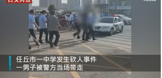 沧州城你不知道的事儿 任丘一中学外发生行凶事件3人受伤，嫌疑人当场被控制