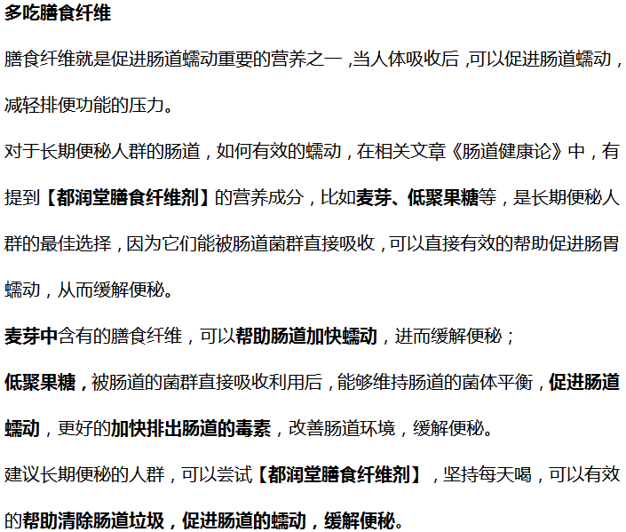 便秘|喝一次胜于十个开塞露，医生：若你常喝，便秘对你如“陌生人”