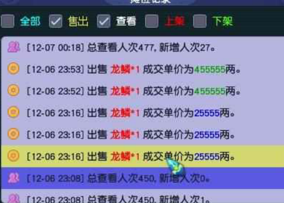 烟雨江湖|梦幻西游：嘉年华跨年晚会进入倒计时，法宝任务要五宝怎么办？