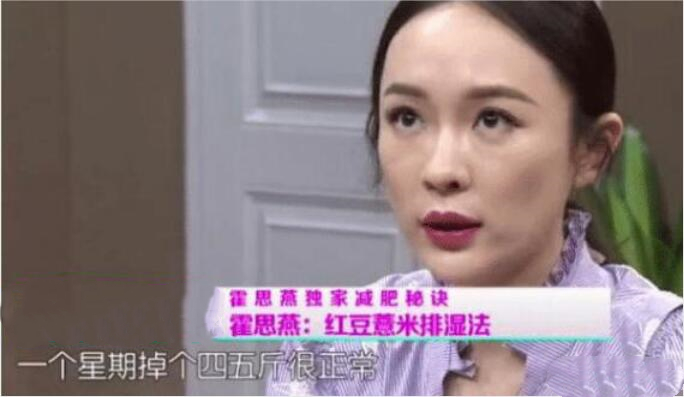 穿衣搭配 张大大暴瘦近30斤引热议，一改往日的油腻，全网都在学他如何减肥
