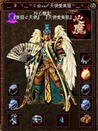 典韦|传奇世界-梦寐以求的天玄套