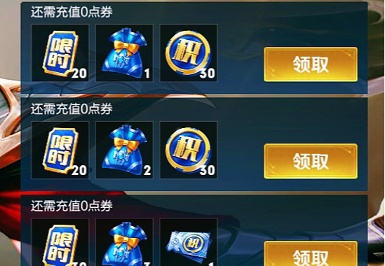 亚瑟|14号充值返利大变，限定返场投票开启，首位双形态射手新英雄来袭，有亚瑟的巨赚