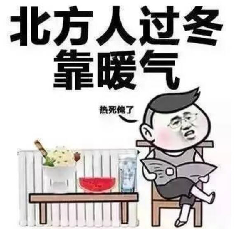 OPPO|空调制热太费电，有时还会长时间不出风？很多人没搞清楚其中原因
