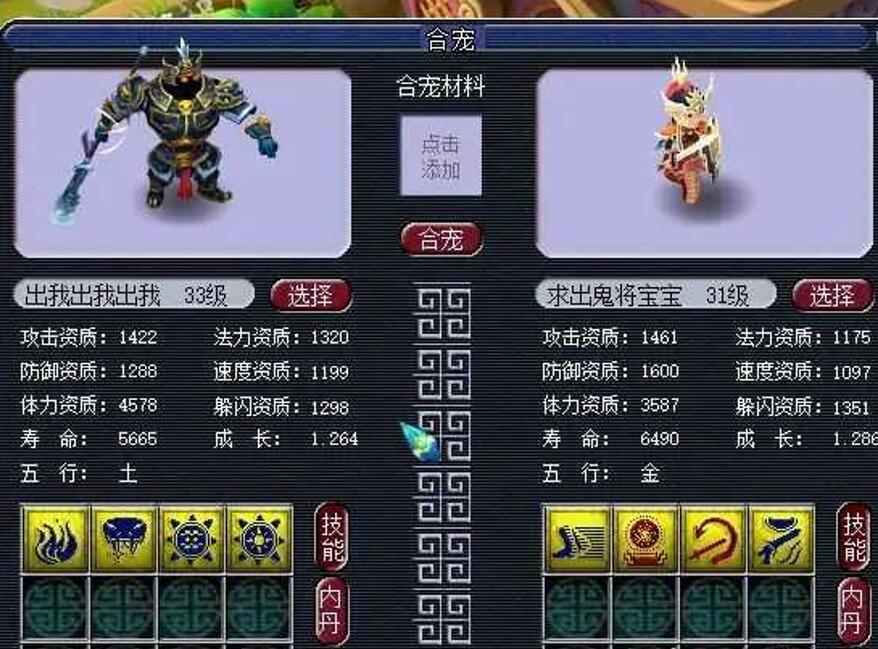 交易 梦幻西游：最近两个月梦幻做了多少改动？某些低等级五开要退坑了