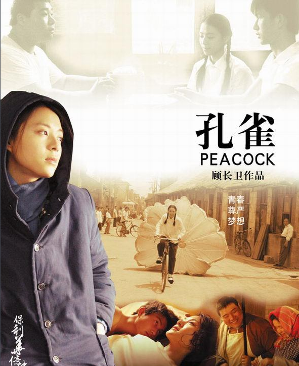 张静初|“女版陈冠希”你知道是谁吗?