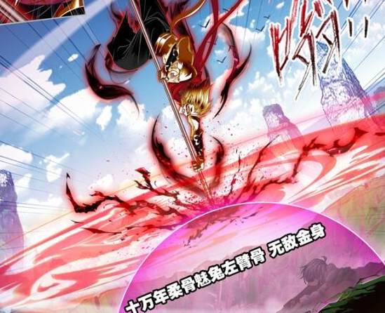 比比东|唐三成长生涯依靠无敌金身度过了很多难关，比比东却是他的克星！