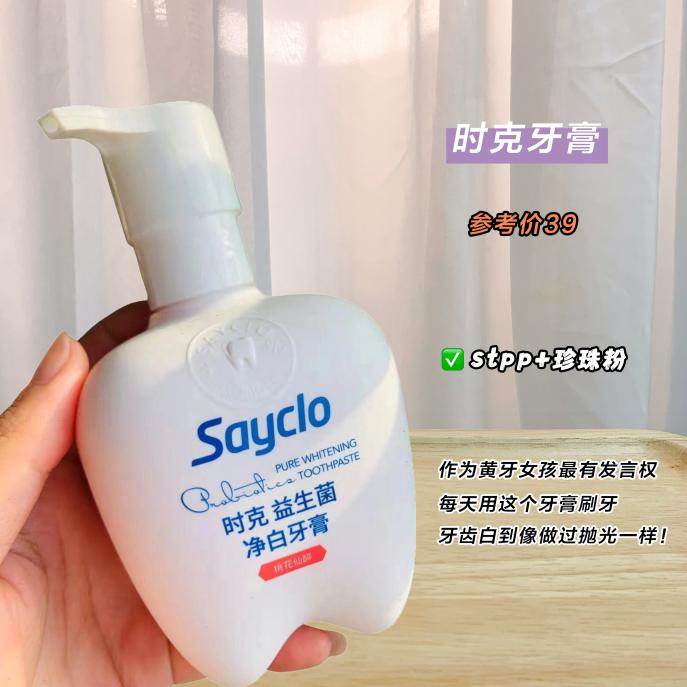 你的小甜 黄黑皮逆袭！有了这6个美白好物，想不白都难！