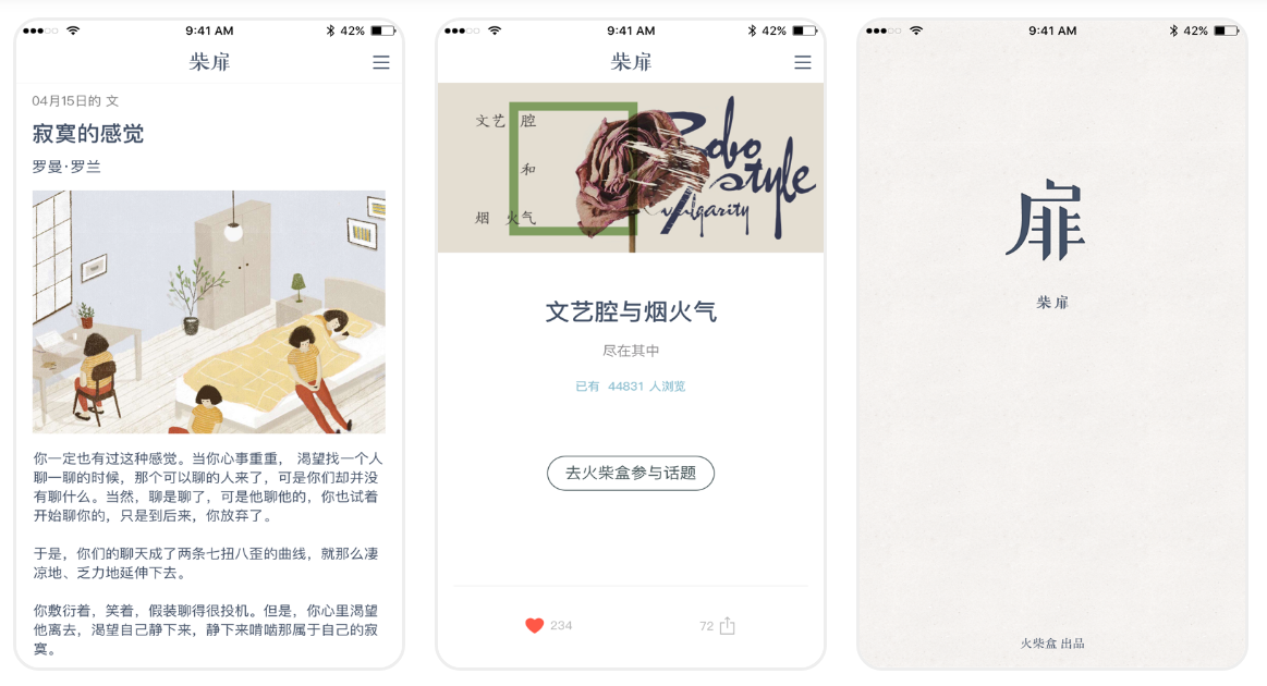 編程|有哪些神奇的APP你有遇到過并改變了你的生活質量？