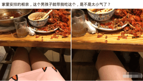 米饭|“我都穿成这样去相亲了，男生就带我吃这个，是不是太小气了？”哈哈哈