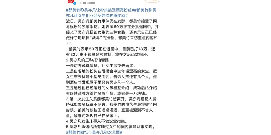 吴亦凡|吴亦凡是冰山一角！表哥的“黄色业务”模仿李胜利，形成了产业链