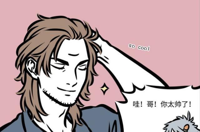 哮天|非人哉：哮天对美是有误解吗？杨戬都看不下去了，果然是沙雕汪