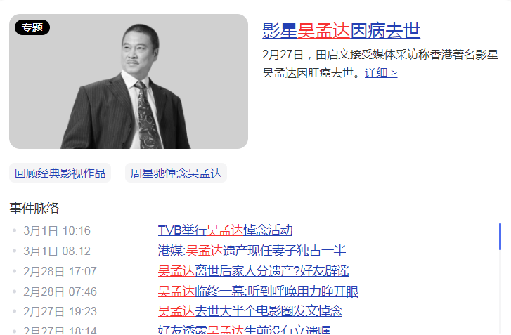 罗志祥|央视主持邱园园：为保胎放弃抗癌，孩子百日宴去世，丈夫转身又娶