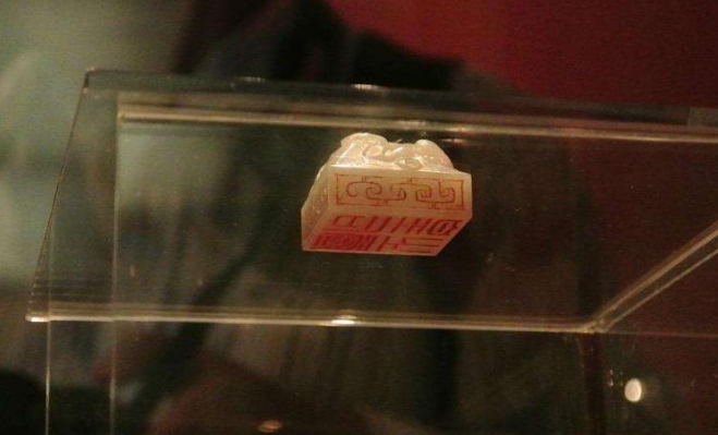 吕雉|学生捡到“玉玺”，上交后获20元路费，45年后专家再次找上门