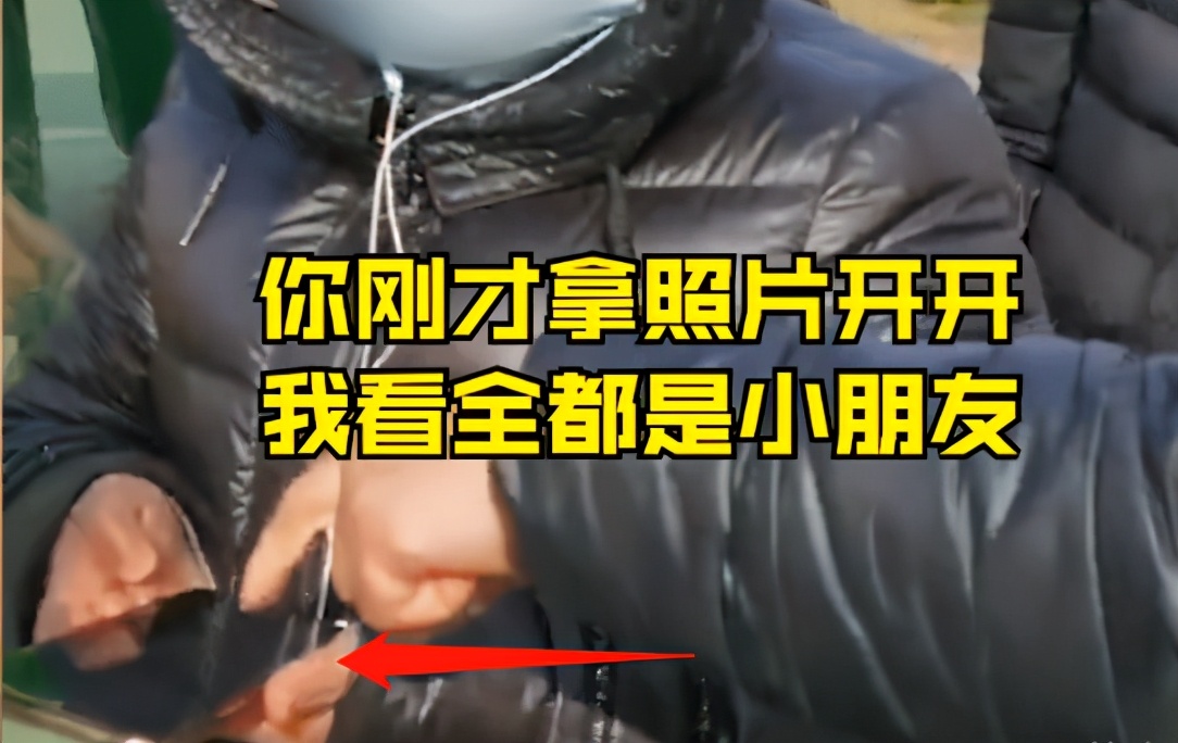 事故全球通 上海一女子偷拍多名孩子照片，疑为“人贩子”？警方：她在介绍天气