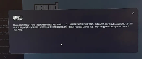 侠盗猎车手6|GTA三部曲差评如潮，R星口碑跌落谷底，愣着干嘛？快用GTA6洗白啊
