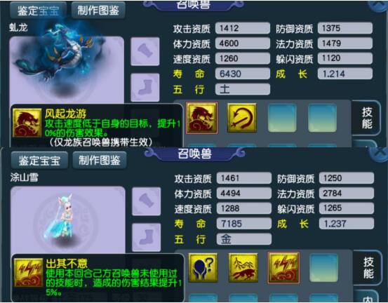 大唐|梦幻西游：大唐玩家混队的四个条件，仅是溅射须弥变卡是不够的