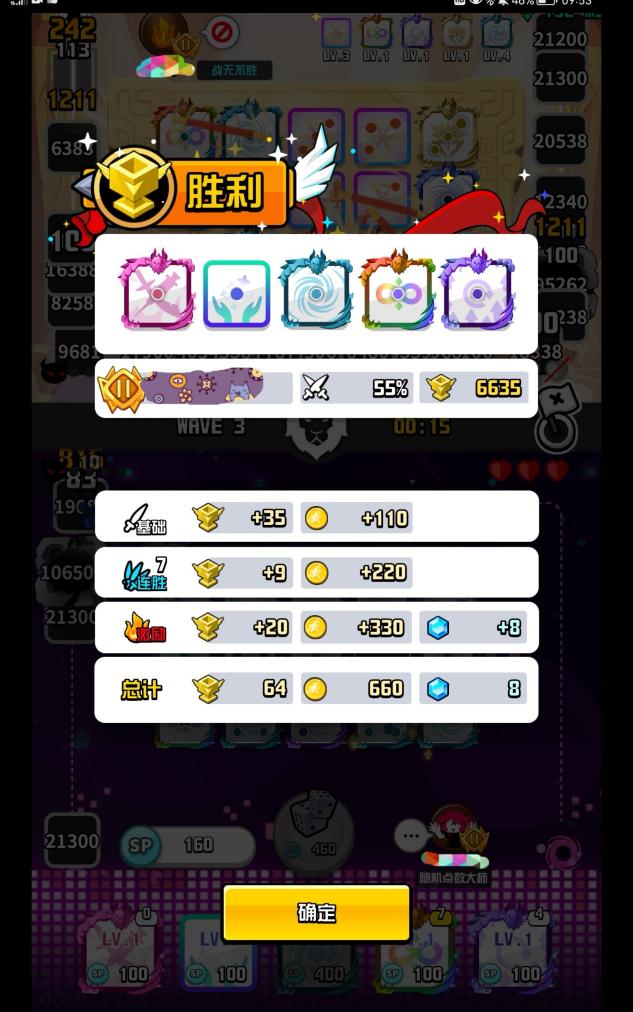 随机点数大师|《随机点数大师》再现经典破局阵容,暗杀方块打破爬杯连胜