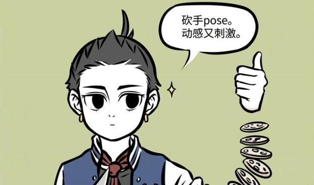 哪吒|非人哉：双十一“剁手”了吗？哪吒告诉你什么才是“剁手狂魔”