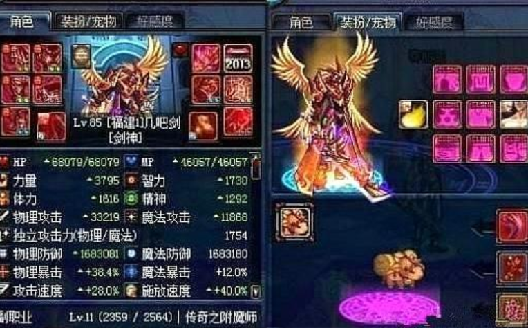 地下城与勇士|DNF：神豪回归只有20级，穿着一身过气假粉，大家却抢着当他师傅