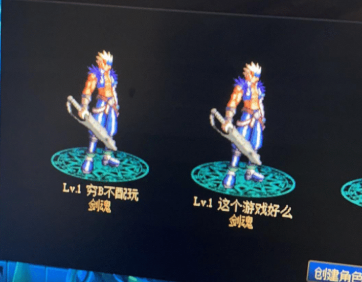 盗号|DNF官方实现承诺，玩家收到五千点券补偿，系统竟还送了十亿金币