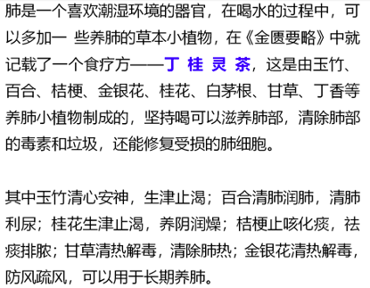 天天听健康|肺结节的“源头”已找到,烟酒排末位,第一名很多人天天都在做