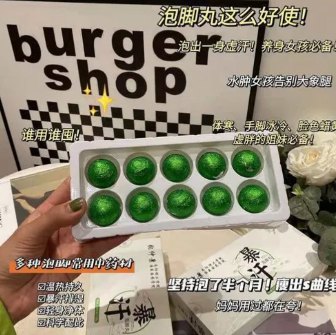 衰老 这些智商税，还在忽悠减肥女孩们