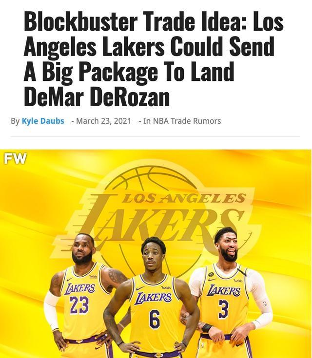 湖人隊|交易！德羅贊加盟湖人！又一超級球隊或出爐，衛(wèi)冕冠軍真要動手了