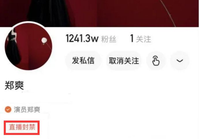 郑爽|郑爽近期缺钱了？上海豪宅降价两千万抛售，3小时就找到了买家