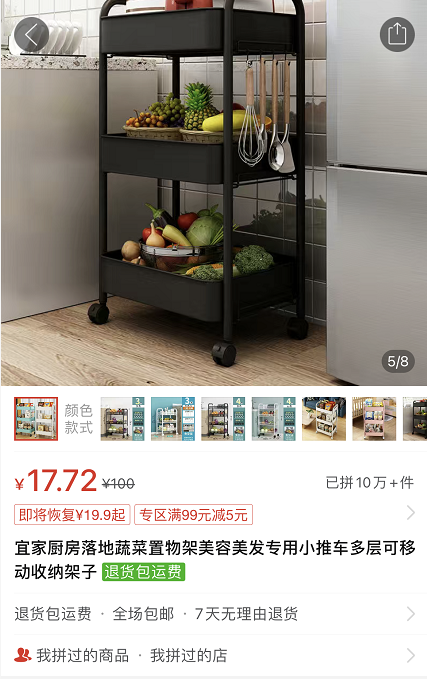 厨房好物分享①，清洁收纳，低至几块钱