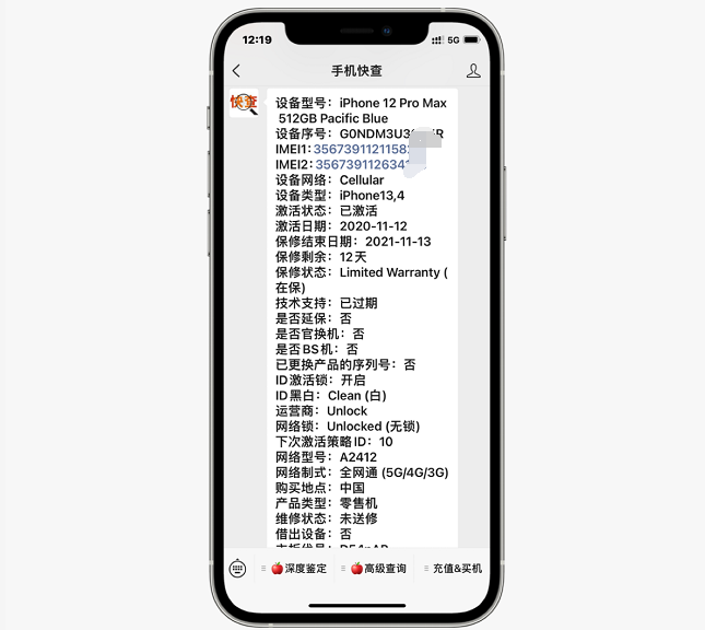 在这台iPhone面前，iPhone13一点也不香！