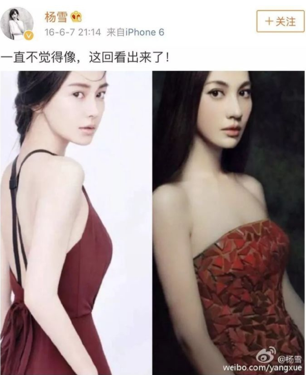 Angelababy|40岁江玉燕复出，baby尴尬了，网友：果然还是正版的好看