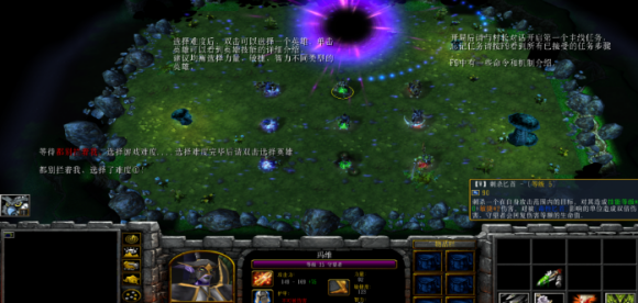 魔兽争霸3|《魔兽争霸3》虚空大陆，这是一部英雄冒险自传