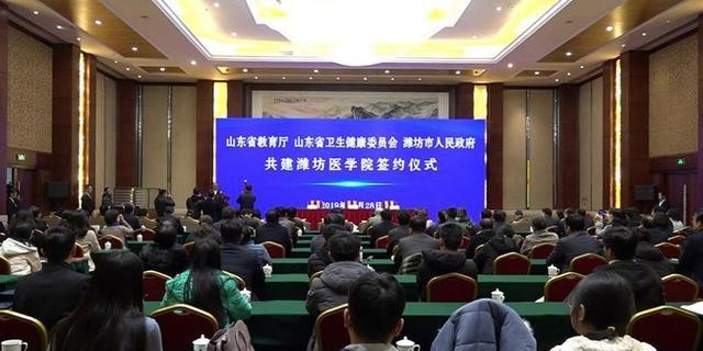 我是微笑了 潍坊医科大学呼之欲出，潍坊医学院全力冲刺，豪掷两个亿！