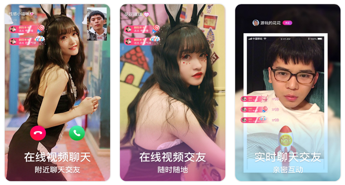 社交|好玩又有趣的社交APP有哪些？看看这几款有你心动的吗