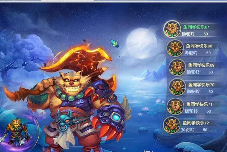 梦幻西游|梦幻西游：这才是真的实现梦想，真鉴定出了做梦梦到的无级别武器