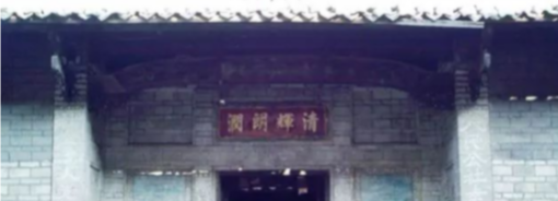 诚然命理|江西客家风水名宅——东生围