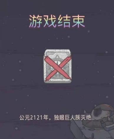 最强蜗牛|《最强蜗牛》究竟能有多沙雕