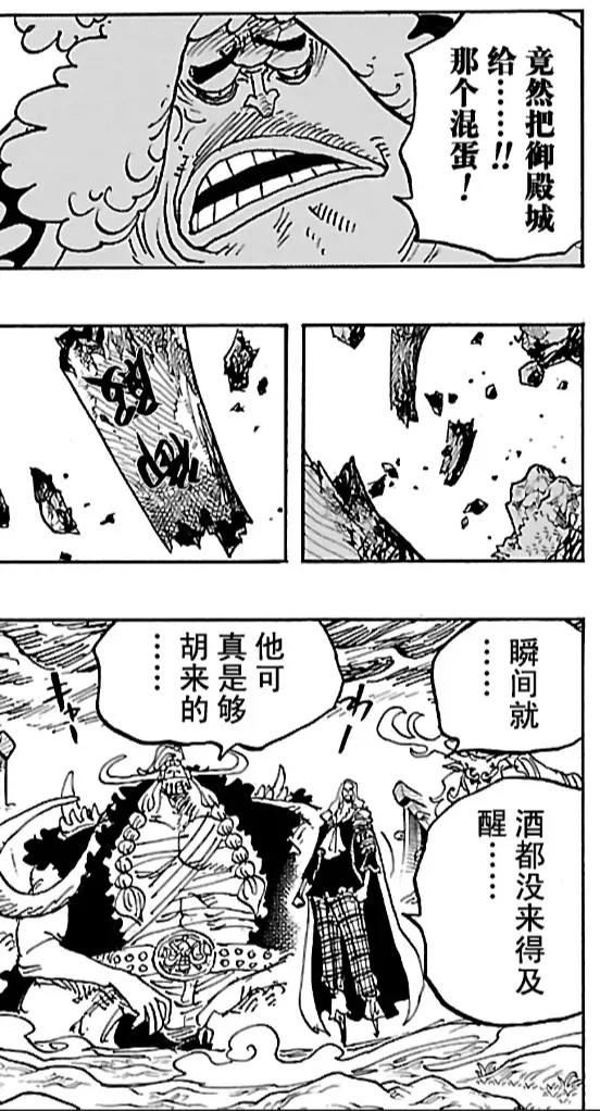 路飞|海贼王：为何凯多当时不顺便解决了路飞不留后患？原因很简单！