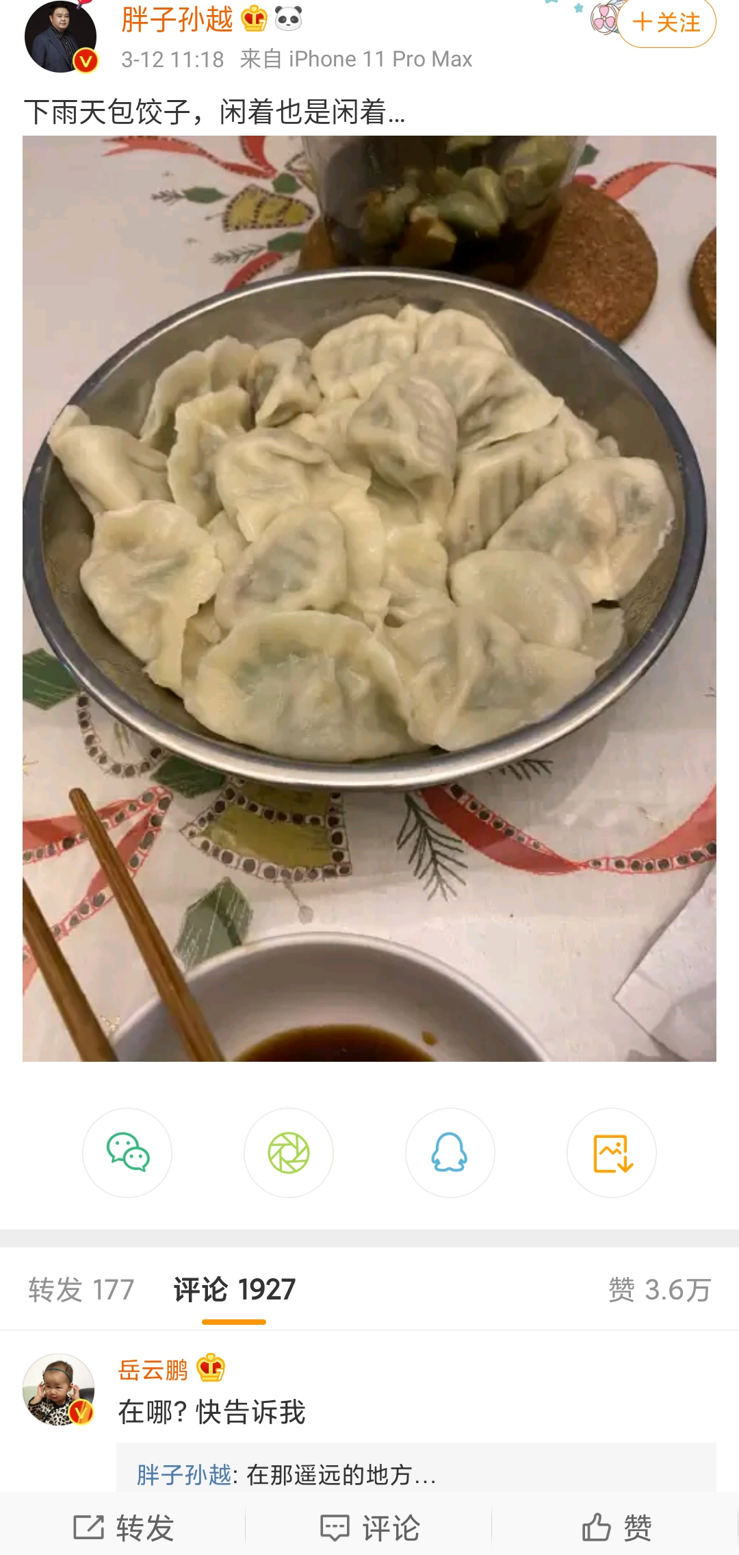 孙越|孙越深夜晒2荤1素“下酒硬菜”，遭网友调侃：您是靠实力吃胖的