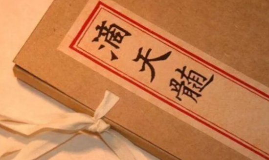 玄风八字感情|食神制杀、壬骑龙背、六壬趋艮格于一身的富贵命